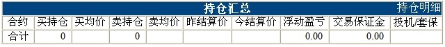 波易基金0806d.jpg