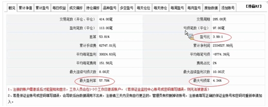 持贏丁軍內(nèi)部討論3.jpg