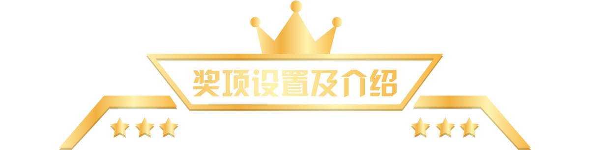 2020私募基金年會(huì)